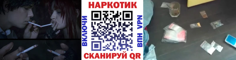 Где купить наркоту Нарткала Конопля  КОКАИН  ГАШИШ  Галлюциногенные грибы  Меф 