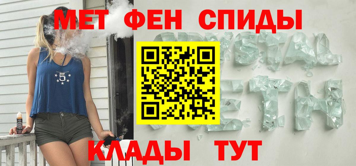 Амфетамин VHQ Нарткала