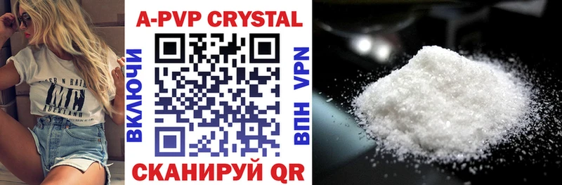 Alfa_PVP крисы CK  что такое   Нарткала 
