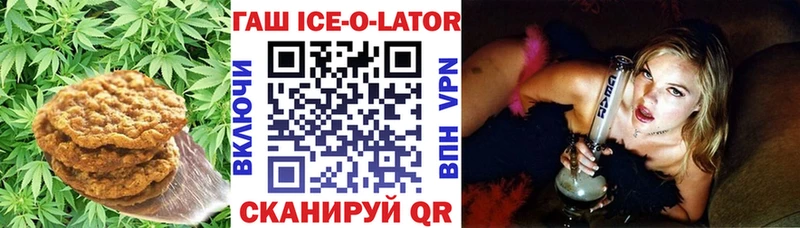 Печенье с ТГК конопля  Нарткала 