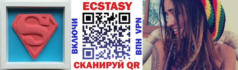 Ecstasy MDMA  Нарткала 