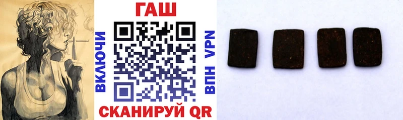 omg tor  Нарткала  ГАШИШ ice o lator  где найти  