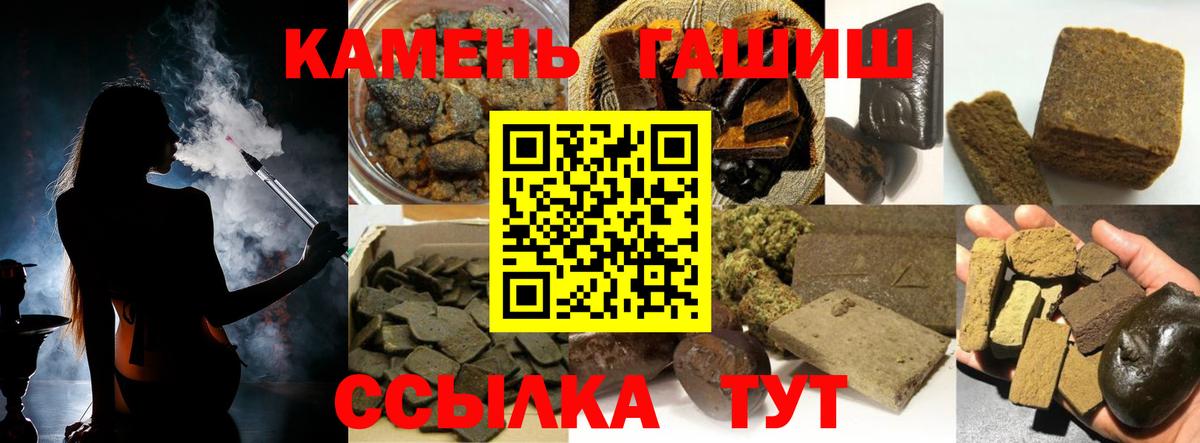 сколько стоит  Вход с VPN  Нарткала  ГАШИШ  Гашиш Изолятор  ГАШ хэш 