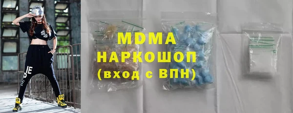 экстази Арсеньев