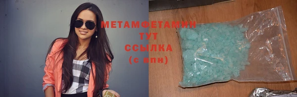 МДМА Сатка