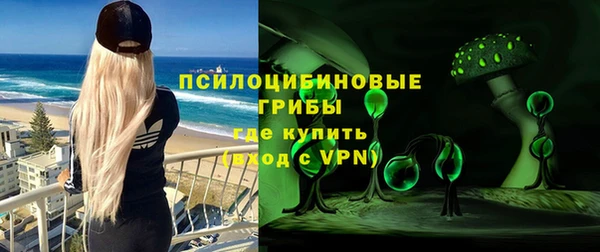экстази Армянск