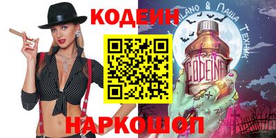 хмурый Гай