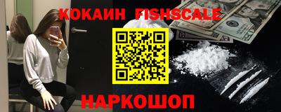 кокаин VHQ Гагарин