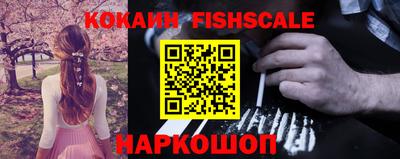 кокаин VHQ Гагарин
