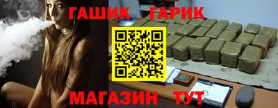 хмурый Гай