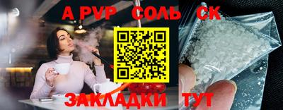 кокаин VHQ Гагарин