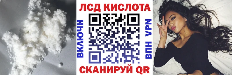 LSD-25 экстази кислота мега как зайти Нарткала