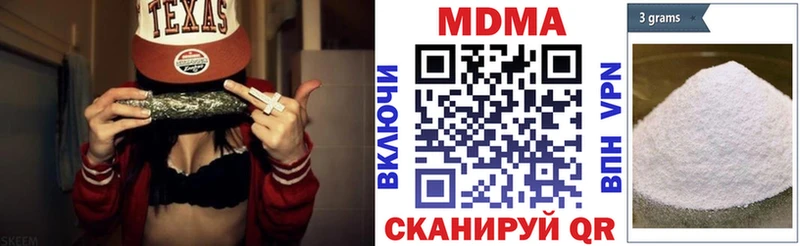 MDMA crystal  Нарткала 