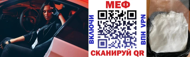 Меф VHQ  Нарткала 