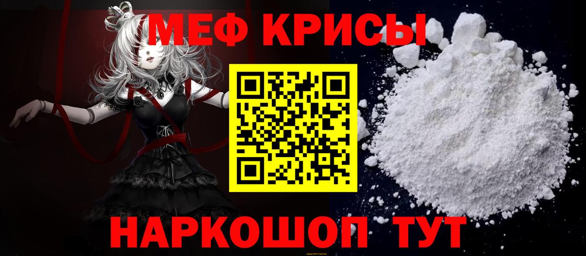 МЕФ  Нарткала