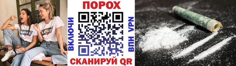 закладка  Нарткала  МЕТАМФЕТАМИН пудра 