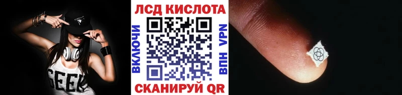 Марки N-bome 1,8мг  Нарткала 