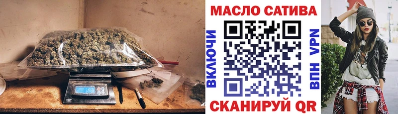 ТГК гашишное масло как найти закладки Нарткала