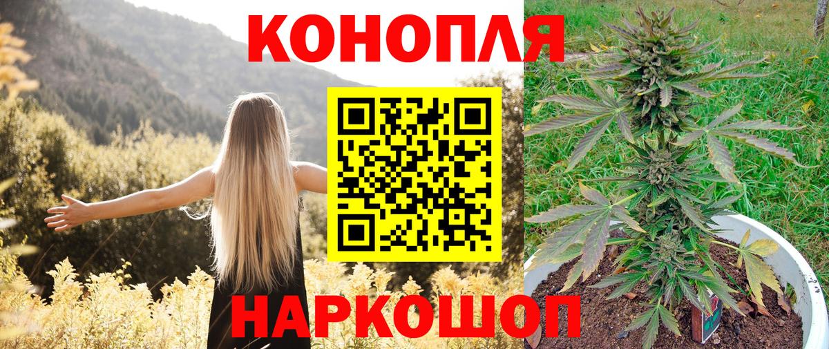 МАРИХУАНА Ganja  Вход с VPN  Нарткала  Марихуана MAZAR  Марихуана планчик 